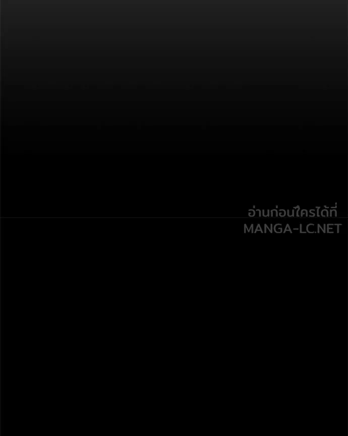 Hunter World’s Gardener คนสวนโลกฮันเตอร์ ตอนที่ 79 หน้า 84