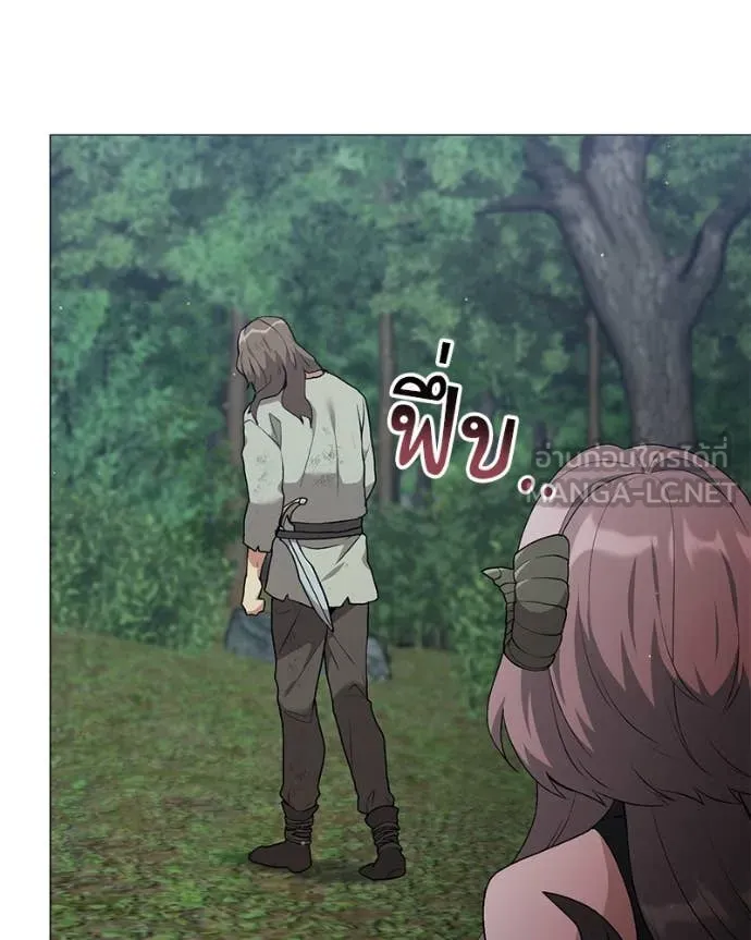 Hunter World’s Gardener คนสวนโลกฮันเตอร์ ตอนที่ 79 หน้า 95