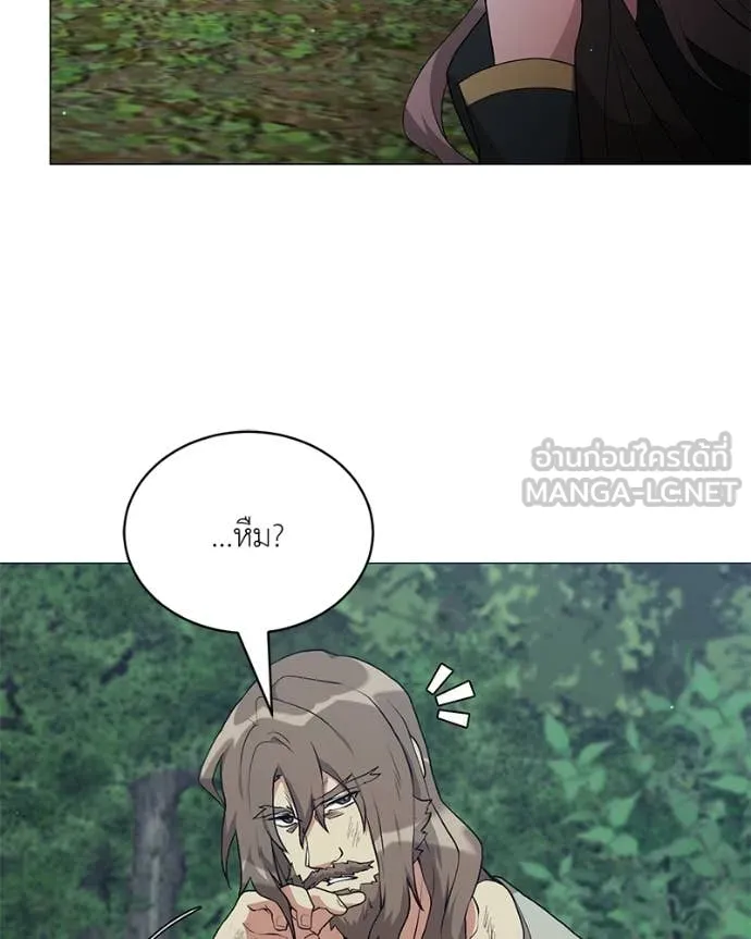 Hunter World’s Gardener คนสวนโลกฮันเตอร์ ตอนที่ 79 หน้า 96