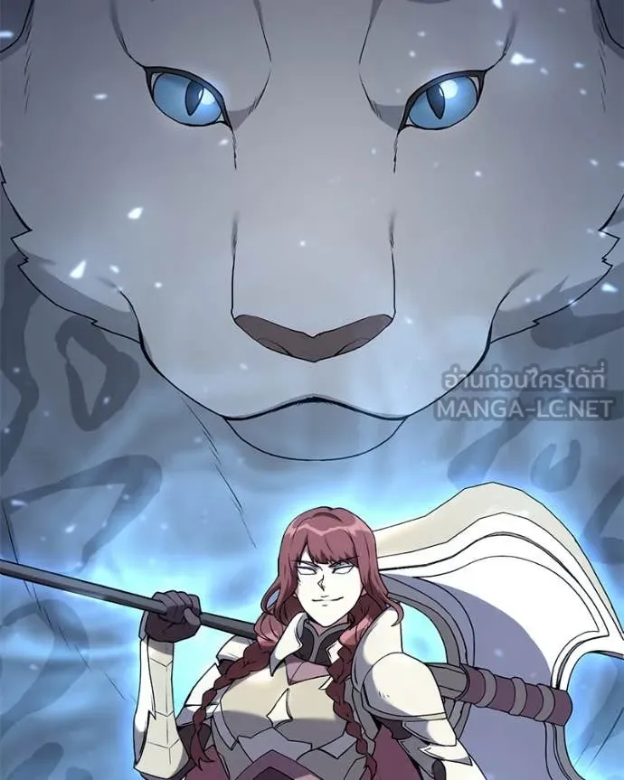 Hunter World’s Gardener คนสวนโลกฮันเตอร์ ตอนที่ 80 หน้า 103