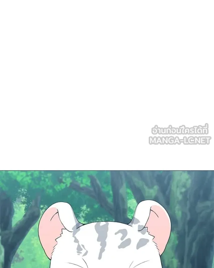 Hunter World’s Gardener คนสวนโลกฮันเตอร์ ตอนที่ 80 หน้า 116