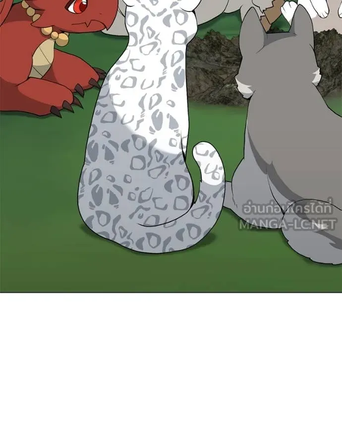 Hunter World’s Gardener คนสวนโลกฮันเตอร์ ตอนที่ 80 หน้า 121