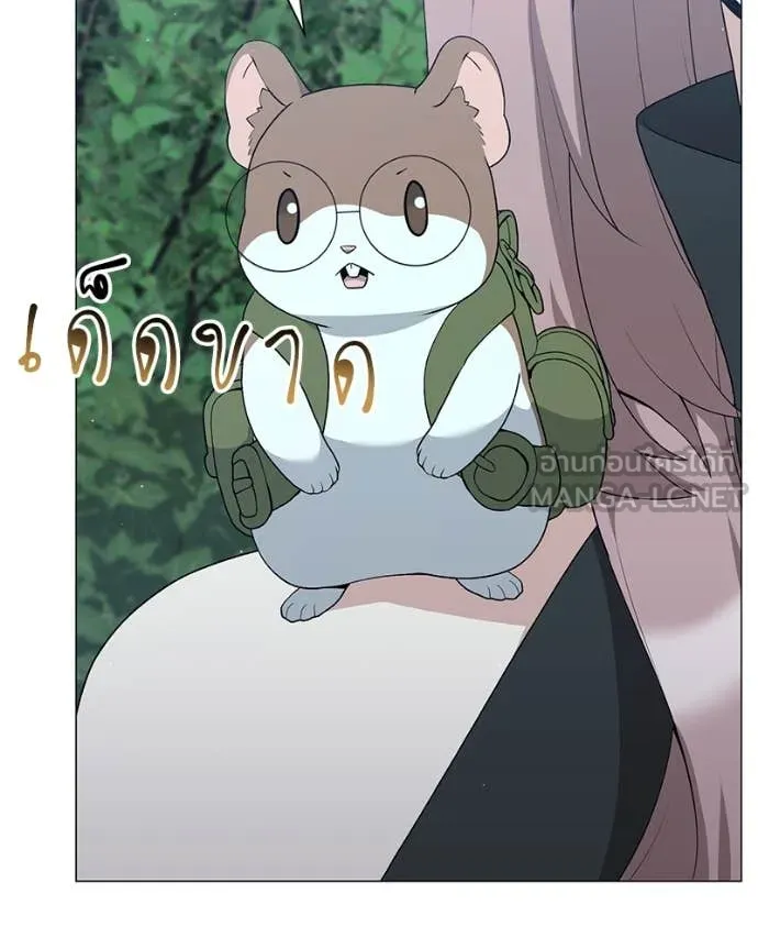 Hunter World’s Gardener คนสวนโลกฮันเตอร์ ตอนที่ 80 หน้า 31