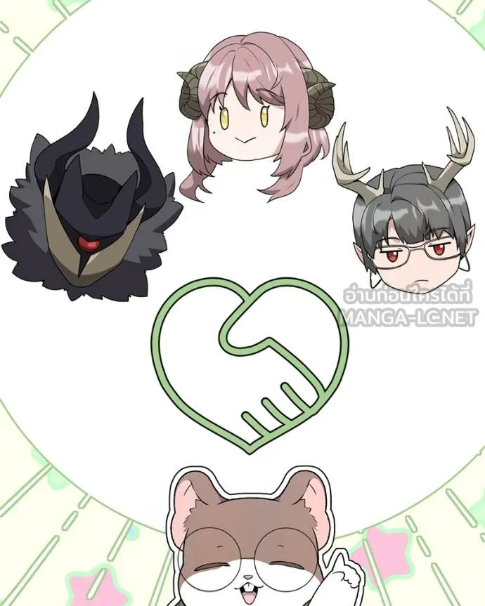 Hunter World’s Gardener คนสวนโลกฮันเตอร์ ตอนที่ 80 หน้า 50