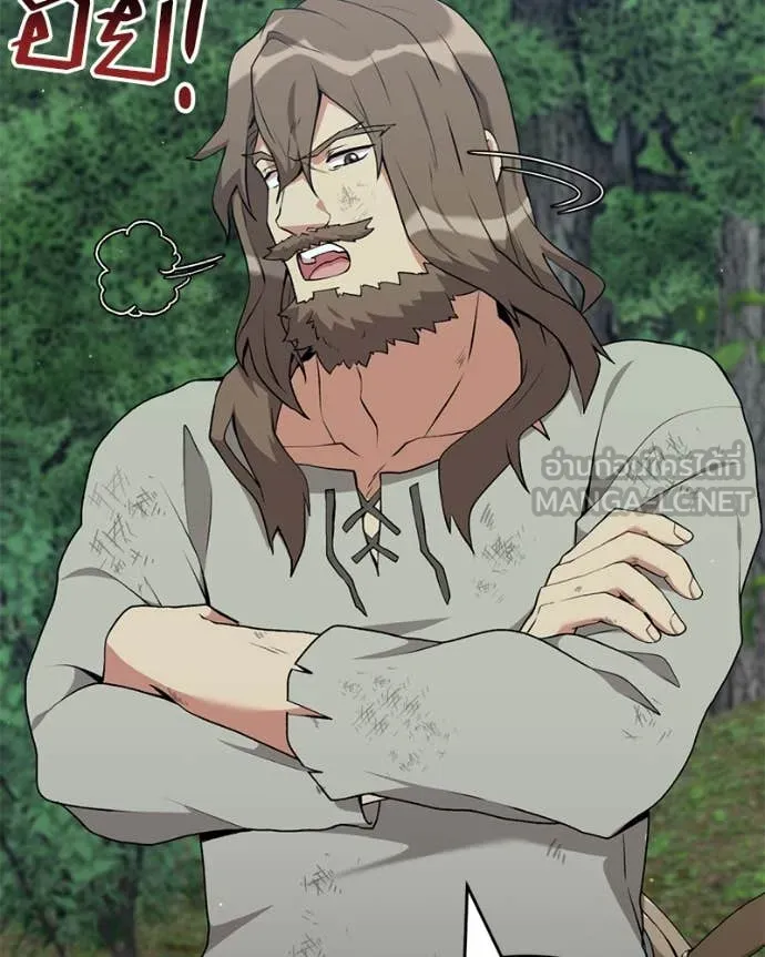 Hunter World’s Gardener คนสวนโลกฮันเตอร์ ตอนที่ 80 หน้า 52