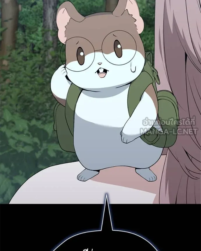 Hunter World’s Gardener คนสวนโลกฮันเตอร์ ตอนที่ 80 หน้า 58