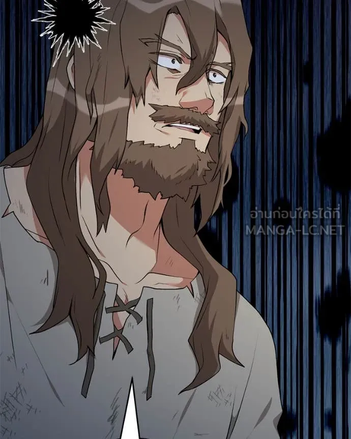 Hunter World’s Gardener คนสวนโลกฮันเตอร์ ตอนที่ 80 หน้า 60