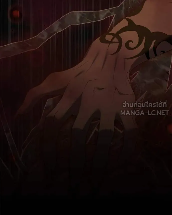 Hunter World’s Gardener คนสวนโลกฮันเตอร์ ตอนที่ 80 หน้า 67