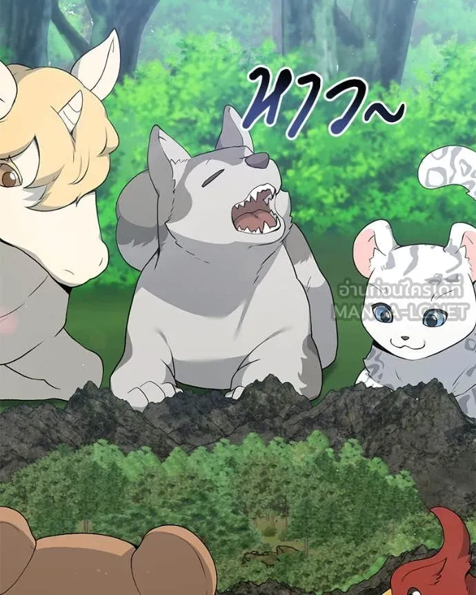 Hunter World’s Gardener คนสวนโลกฮันเตอร์ ตอนที่ 80 หน้า 89