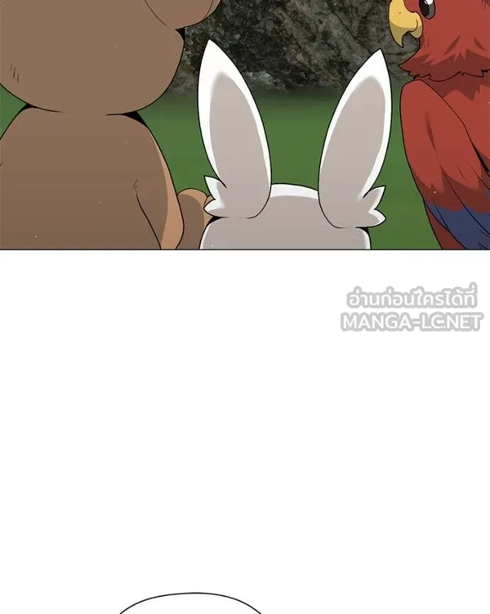 Hunter World’s Gardener คนสวนโลกฮันเตอร์ ตอนที่ 80 หน้า 90