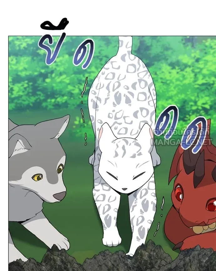 Hunter World’s Gardener คนสวนโลกฮันเตอร์ ตอนที่ 80 หน้า 96