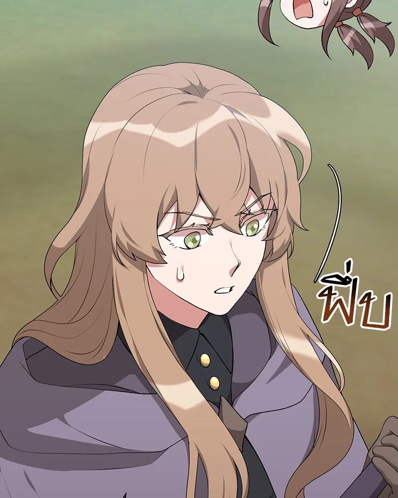 Hunter World’s Gardener คนสวนโลกฮันเตอร์ ตอนที่ 64 หน้า 8