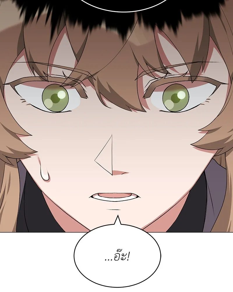 Hunter World’s Gardener คนสวนโลกฮันเตอร์ ตอนที่ 64 หน้า 11