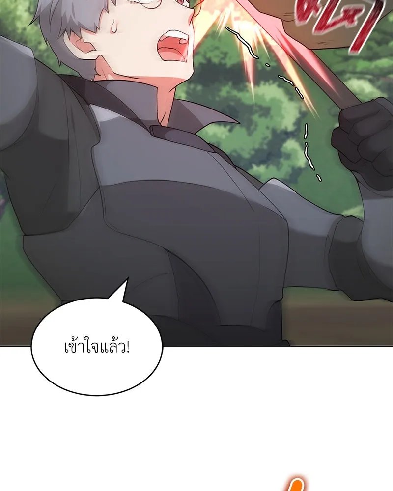Hunter World’s Gardener คนสวนโลกฮันเตอร์ ตอนที่ 64 หน้า 13