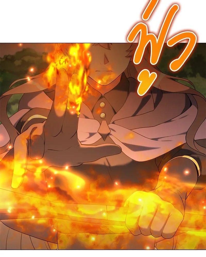 Hunter World’s Gardener คนสวนโลกฮันเตอร์ ตอนที่ 64 หน้า 14