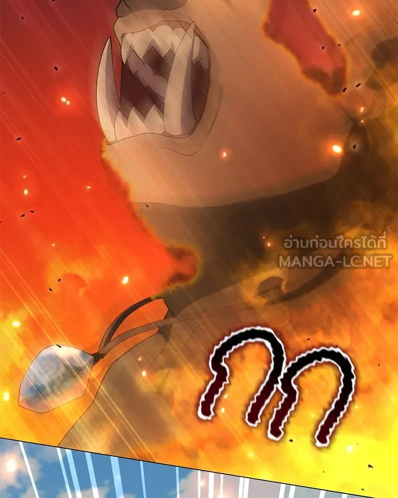 Hunter World’s Gardener คนสวนโลกฮันเตอร์ ตอนที่ 64 หน้า 21