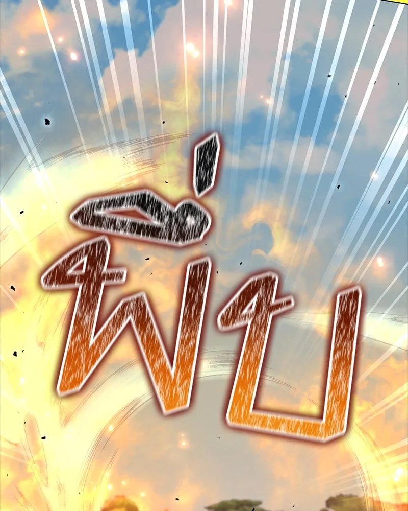 Hunter World’s Gardener คนสวนโลกฮันเตอร์ ตอนที่ 64 หน้า 22