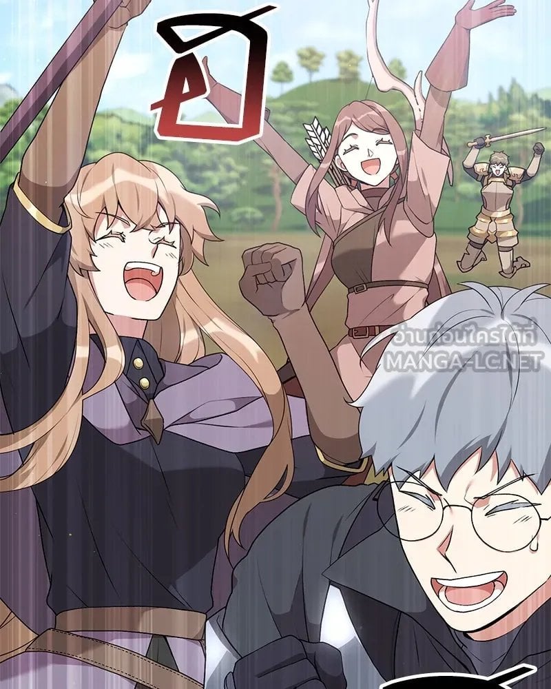 Hunter World’s Gardener คนสวนโลกฮันเตอร์ ตอนที่ 64 หน้า 27