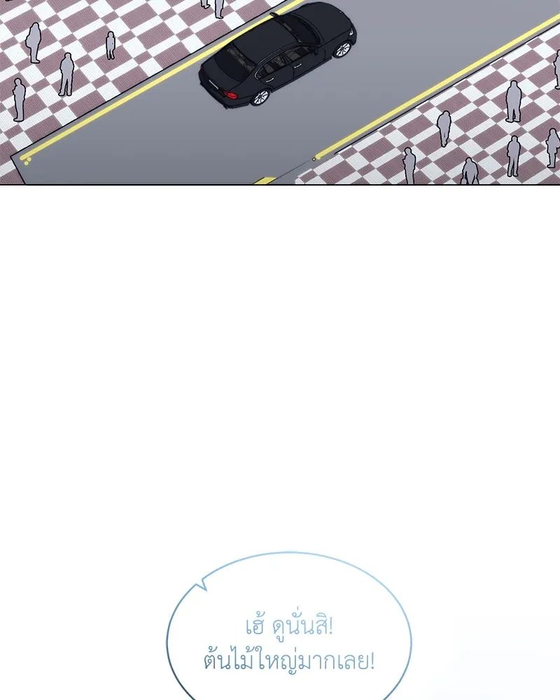 Hunter World’s Gardener คนสวนโลกฮันเตอร์ ตอนที่ 64 หน้า 55