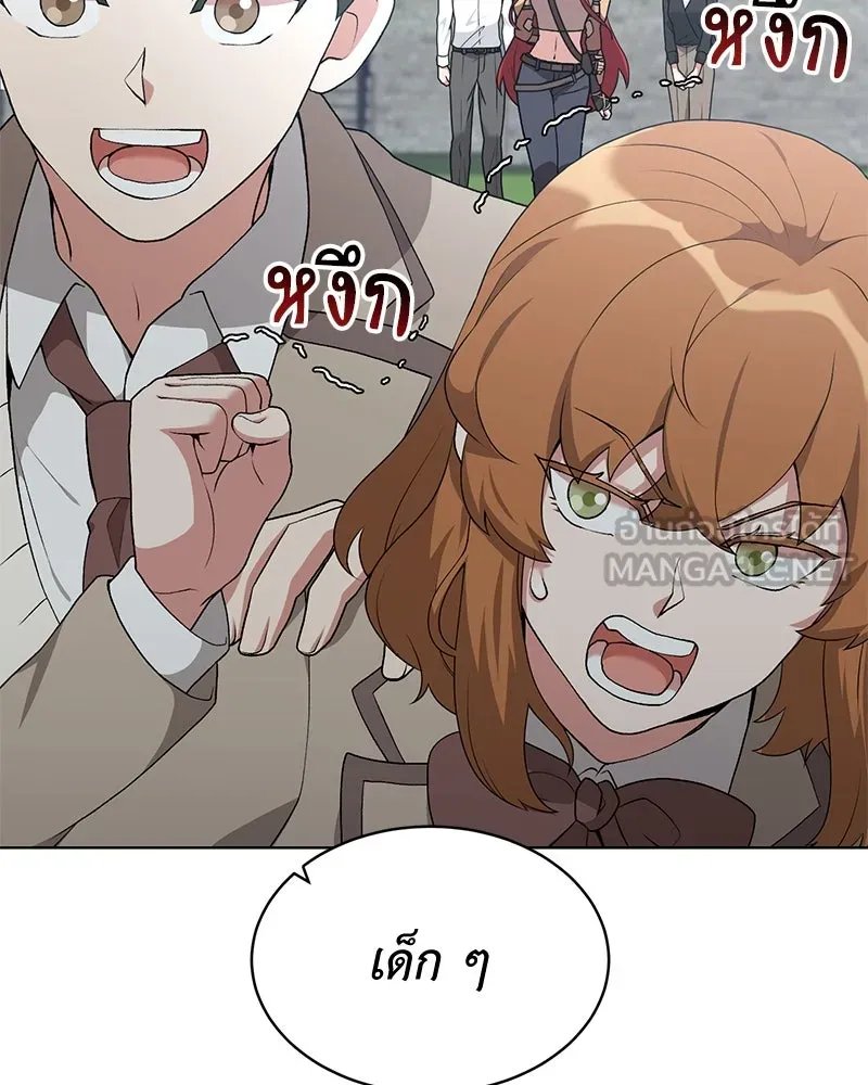 Hunter World’s Gardener คนสวนโลกฮันเตอร์ ตอนที่ 64 หน้า 60