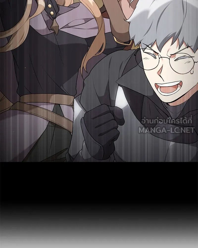 Hunter World’s Gardener คนสวนโลกฮันเตอร์ ตอนที่ 64 หน้า 78