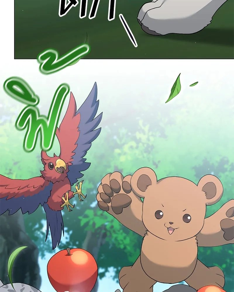 Hunter World’s Gardener คนสวนโลกฮันเตอร์ ตอนที่ 64 หน้า 95