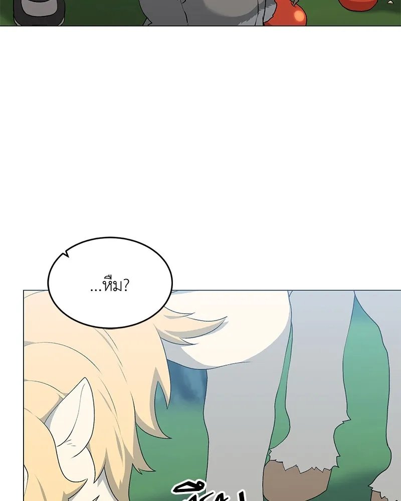 Hunter World’s Gardener คนสวนโลกฮันเตอร์ ตอนที่ 64 หน้า 100