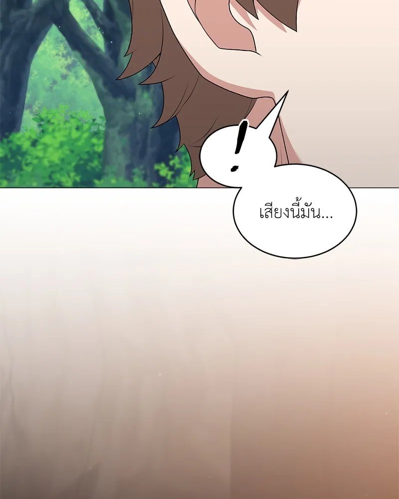 Hunter World’s Gardener คนสวนโลกฮันเตอร์ ตอนที่ 64 หน้า 113