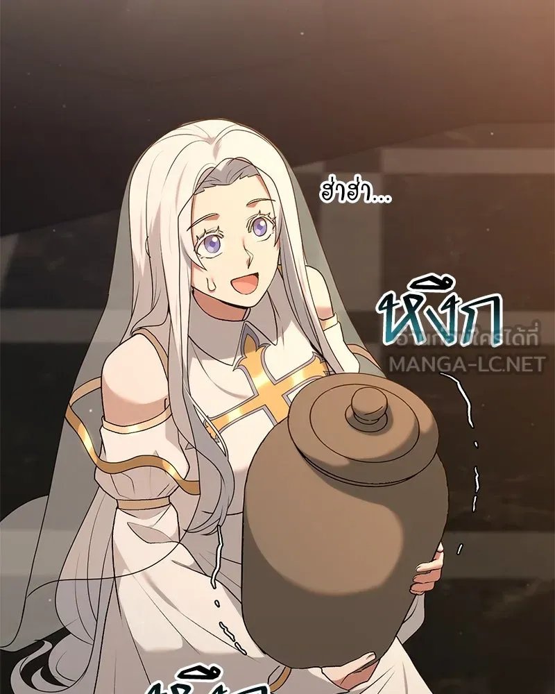 Hunter World’s Gardener คนสวนโลกฮันเตอร์ ตอนที่ 64 หน้า 114