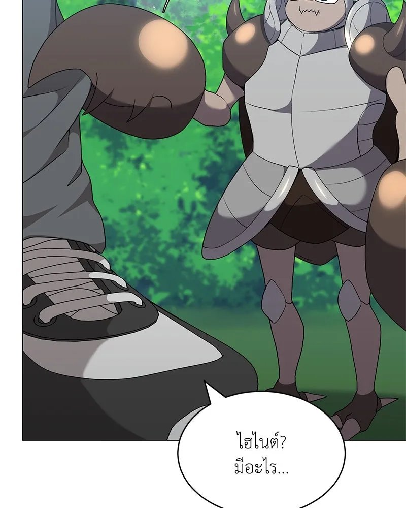 Hunter World’s Gardener คนสวนโลกฮันเตอร์ ตอนที่ 64 หน้า 124