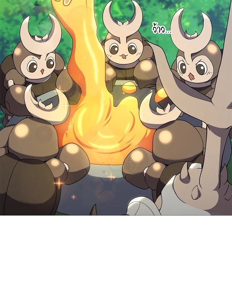 Hunter World’s Gardener คนสวนโลกฮันเตอร์ ตอนที่ 64 หน้า 128