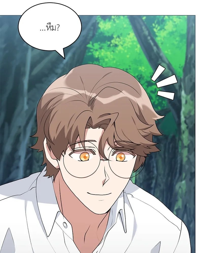 Hunter World’s Gardener คนสวนโลกฮันเตอร์ ตอนที่ 64 หน้า 131