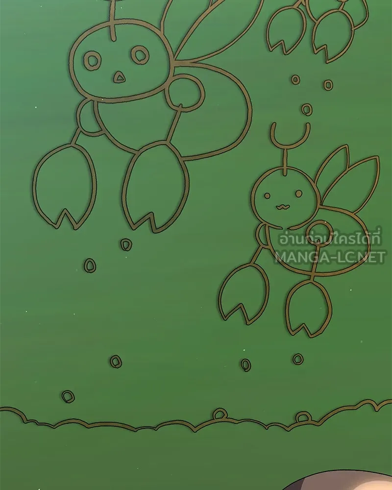 Hunter World’s Gardener คนสวนโลกฮันเตอร์ ตอนที่ 65 หน้า 9