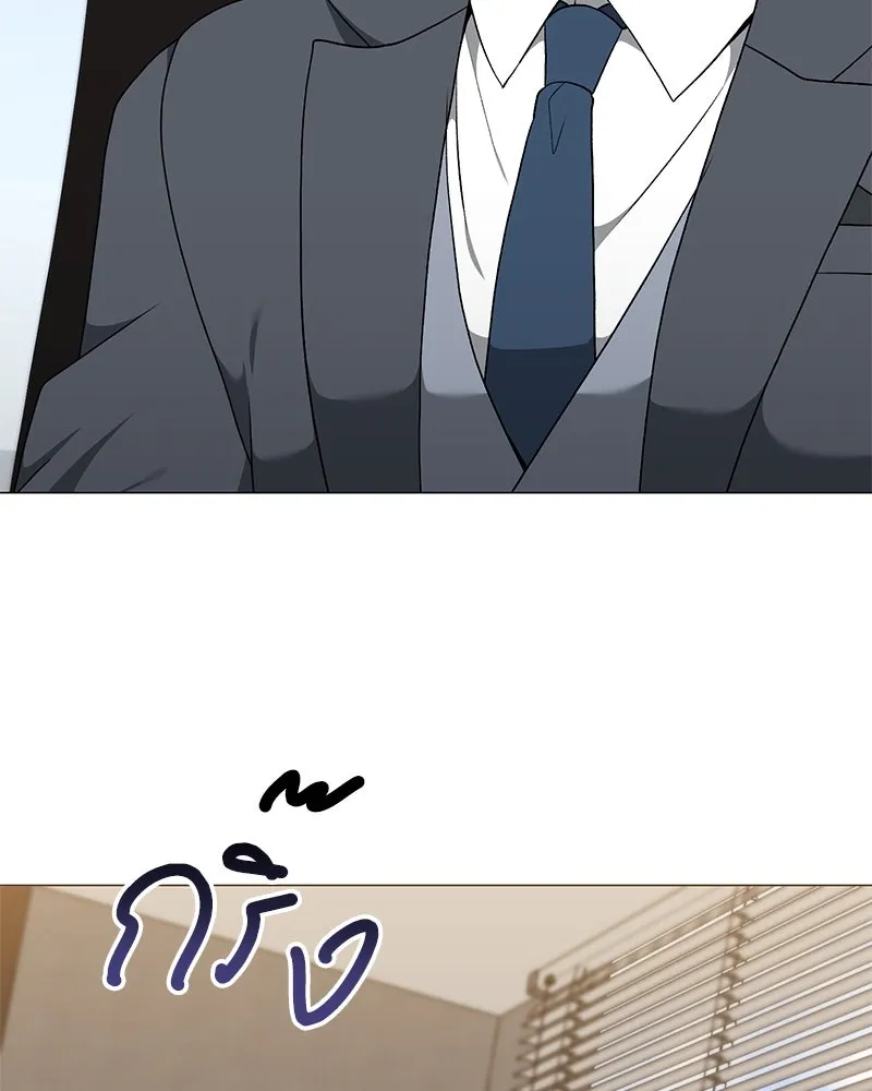 Hunter World’s Gardener คนสวนโลกฮันเตอร์ ตอนที่ 65 หน้า 71