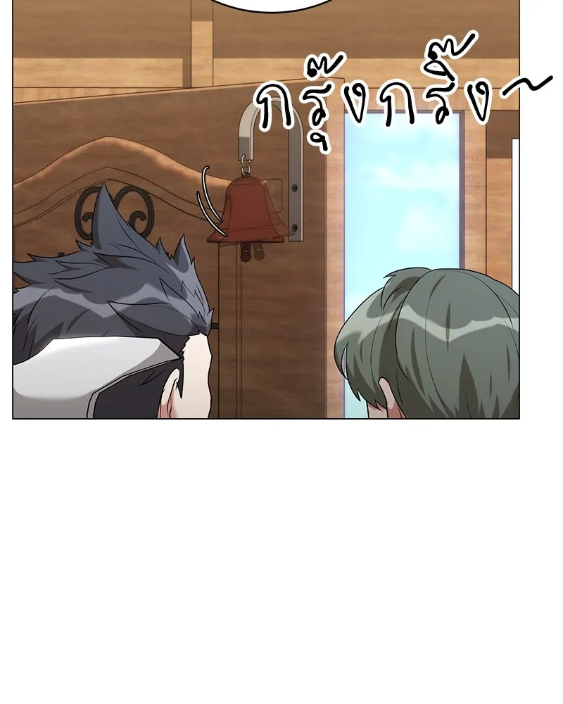 Hunter World’s Gardener คนสวนโลกฮันเตอร์ ตอนที่ 65 หน้า 92