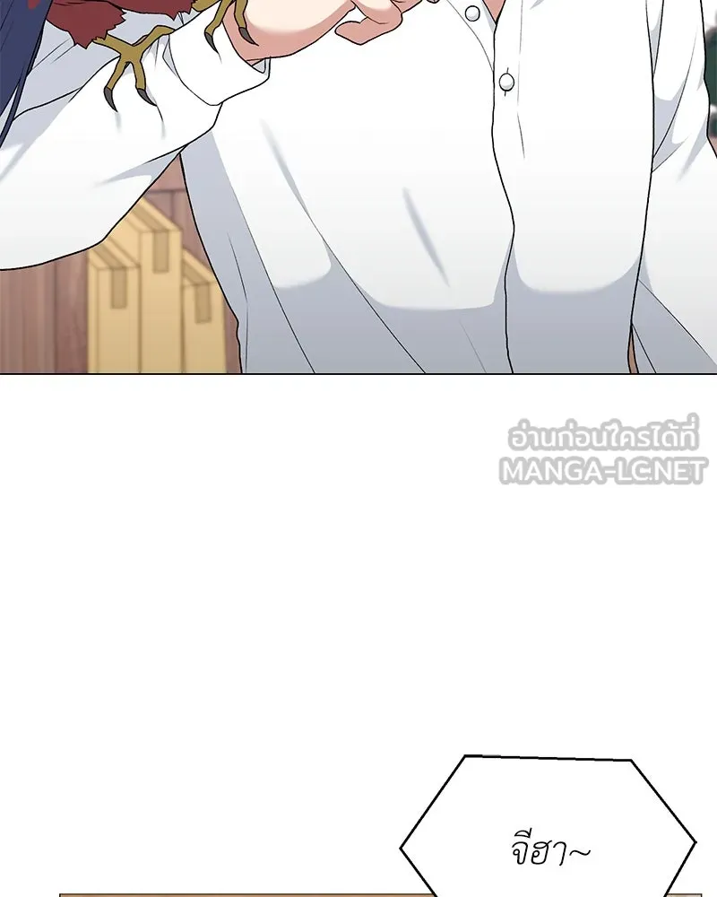 Hunter World’s Gardener คนสวนโลกฮันเตอร์ ตอนที่ 65 หน้า 96