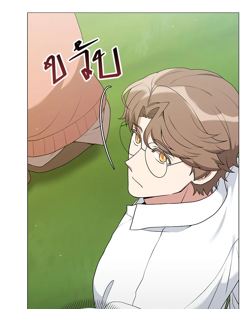 Hunter World’s Gardener คนสวนโลกฮันเตอร์ ตอนที่ 65 หน้า 110