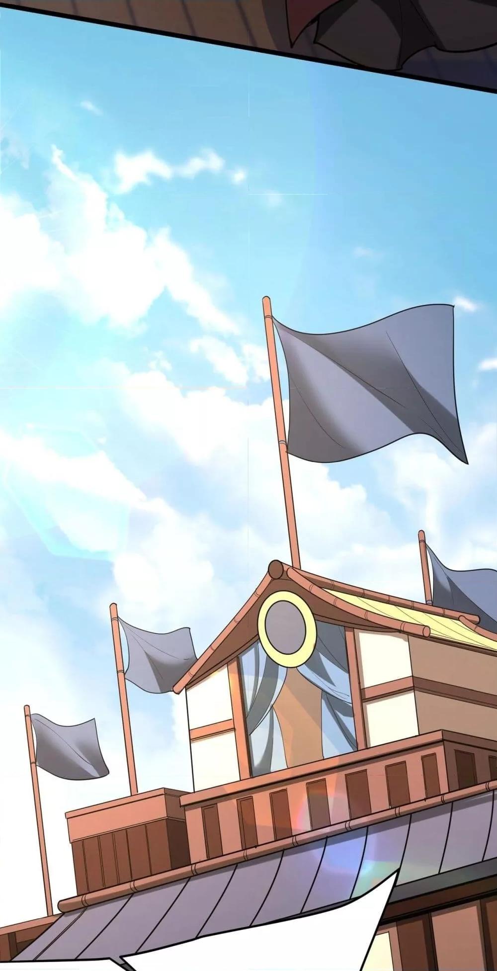 I Kill To Be God เป็นหนึ่งใต้หล้าด้วยระบบสังหารสุดแกร่ง ตอนที่ 165 หน้า 34