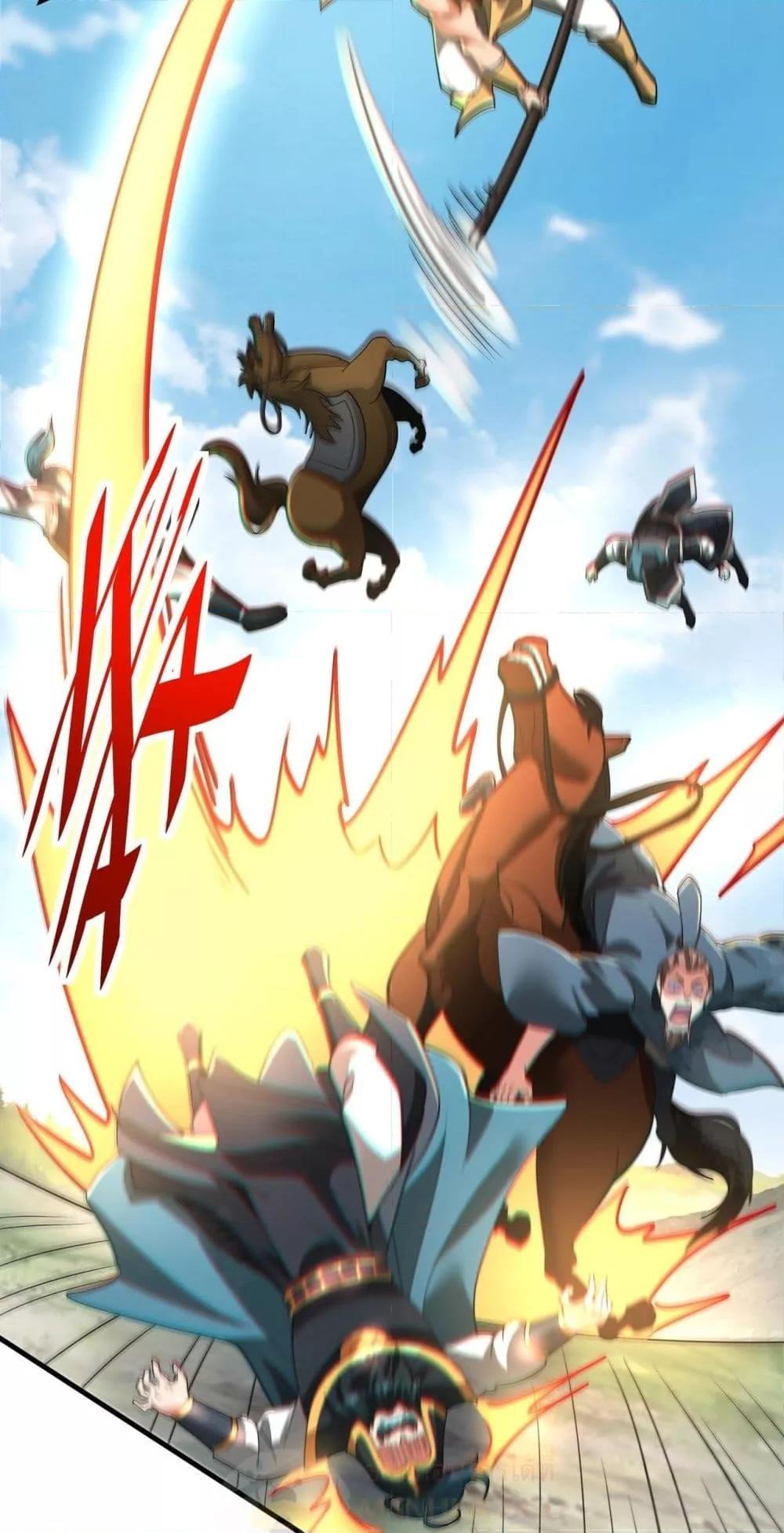 I Kill To Be God เป็นหนึ่งใต้หล้าด้วยระบบสังหารสุดแกร่ง ตอนที่ 165 หน้า 7