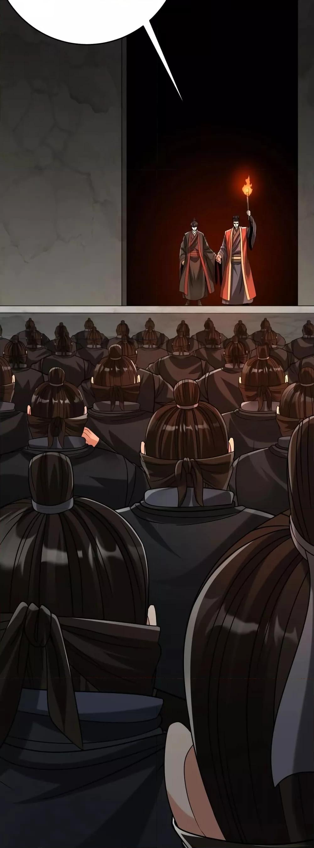 I Kill To Be God เป็นหนึ่งใต้หล้าด้วยระบบสังหารสุดแกร่ง ตอนที่ 101 หน้า 21