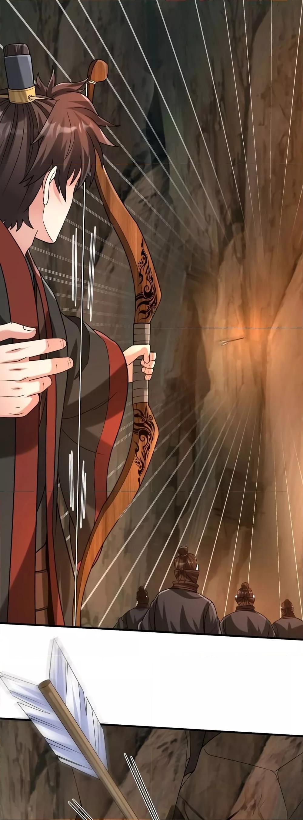 I Kill To Be God เป็นหนึ่งใต้หล้าด้วยระบบสังหารสุดแกร่ง ตอนที่ 101 หน้า 32