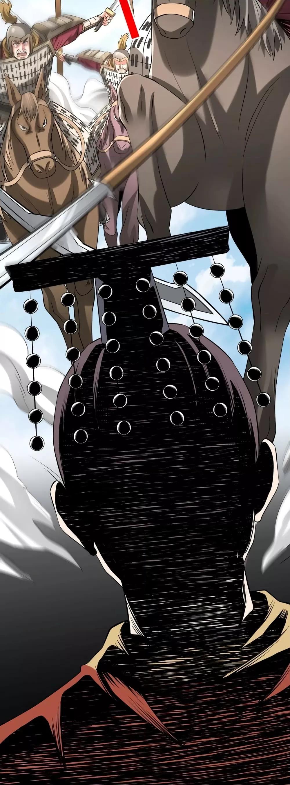 I Kill To Be God เป็นหนึ่งใต้หล้าด้วยระบบสังหารสุดแกร่ง ตอนที่ 101 หน้า 5