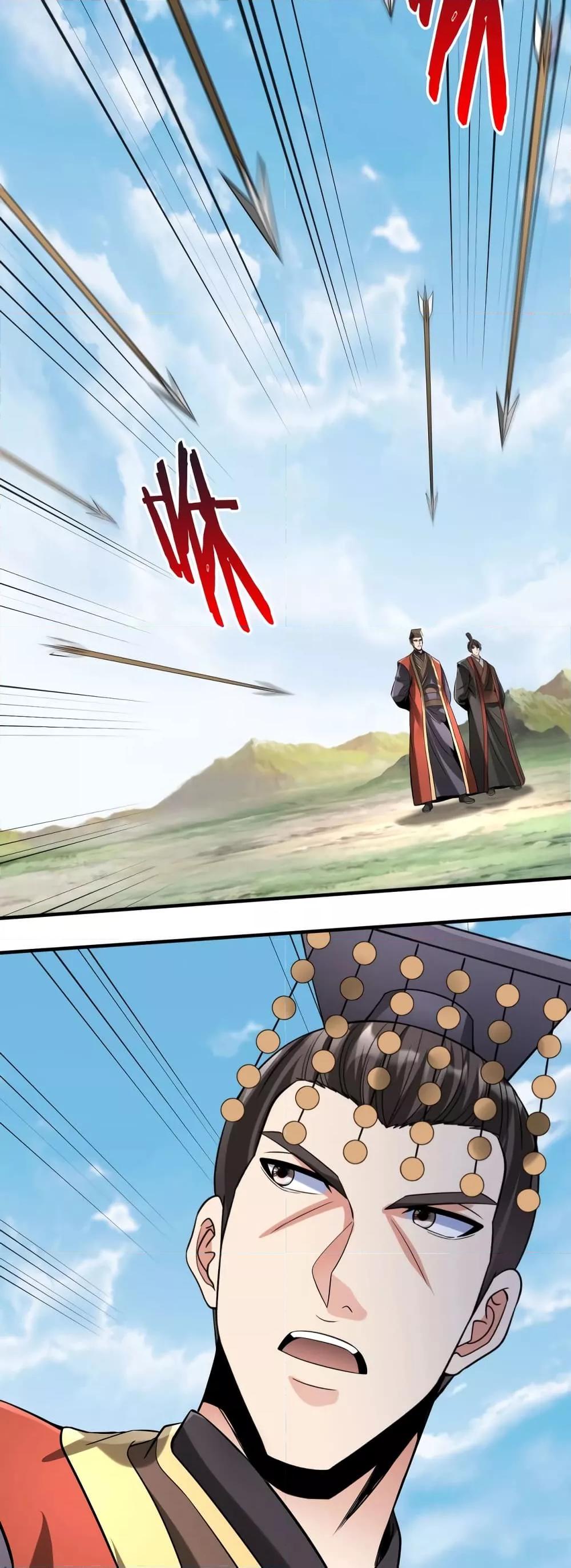 I Kill To Be God เป็นหนึ่งใต้หล้าด้วยระบบสังหารสุดแกร่ง ตอนที่ 103 หน้า 40