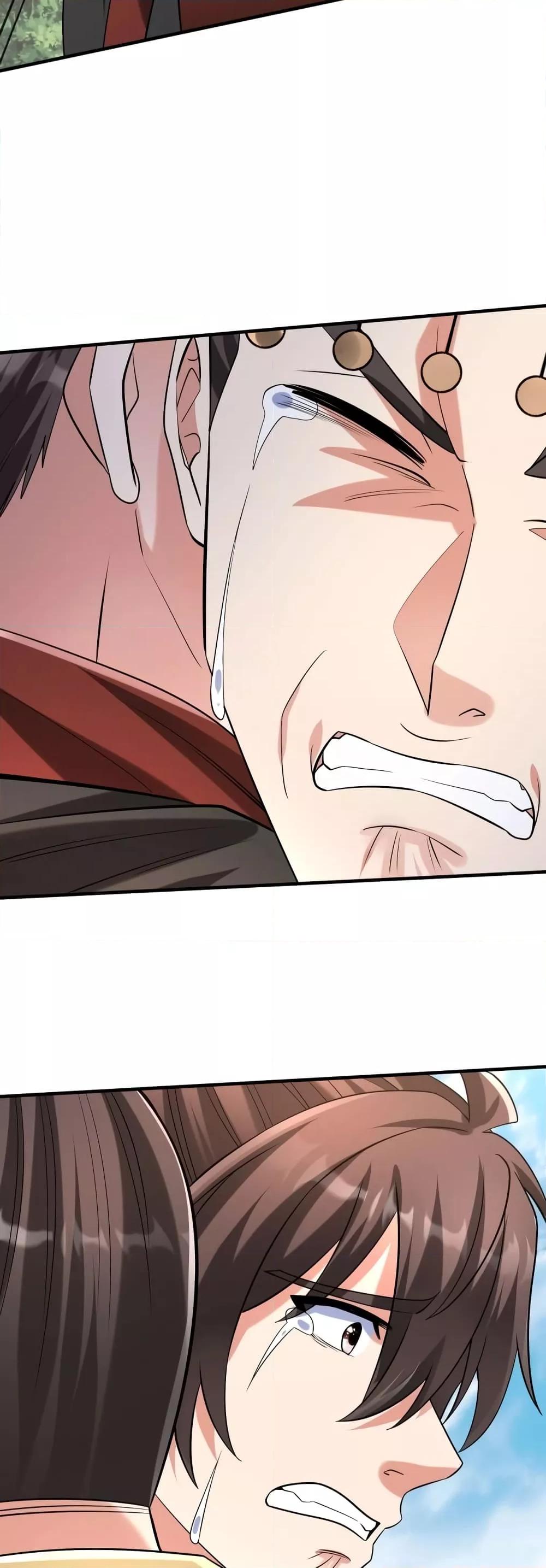 I Kill To Be God เป็นหนึ่งใต้หล้าด้วยระบบสังหารสุดแกร่ง ตอนที่ 105 หน้า 6