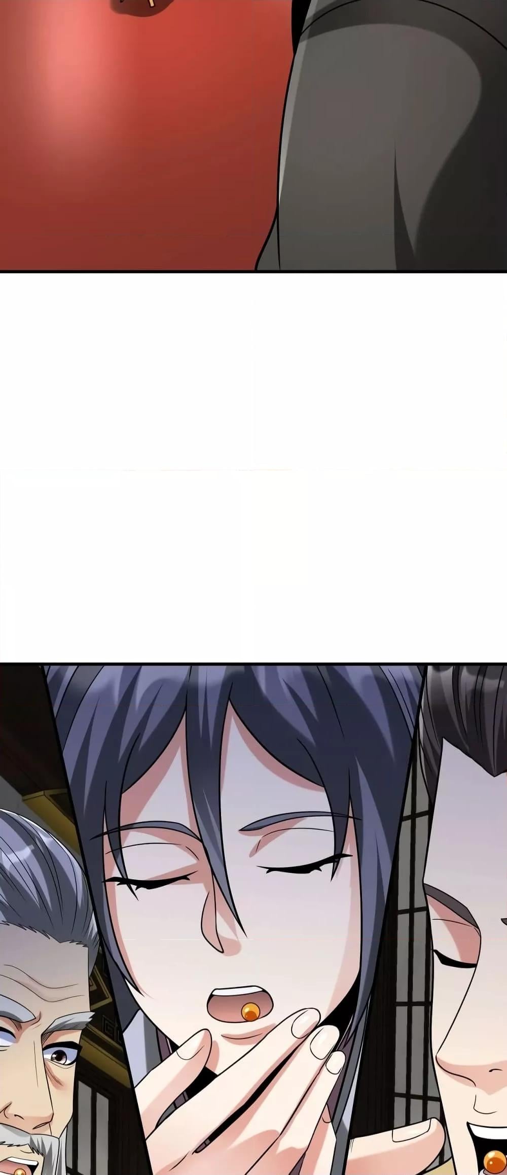 I Kill To Be God เป็นหนึ่งใต้หล้าด้วยระบบสังหารสุดแกร่ง ตอนที่ 111 หน้า 15