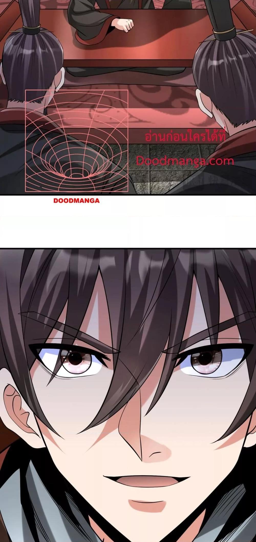 I Kill To Be God เป็นหนึ่งใต้หล้าด้วยระบบสังหารสุดแกร่ง ตอนที่ 112 หน้า 34