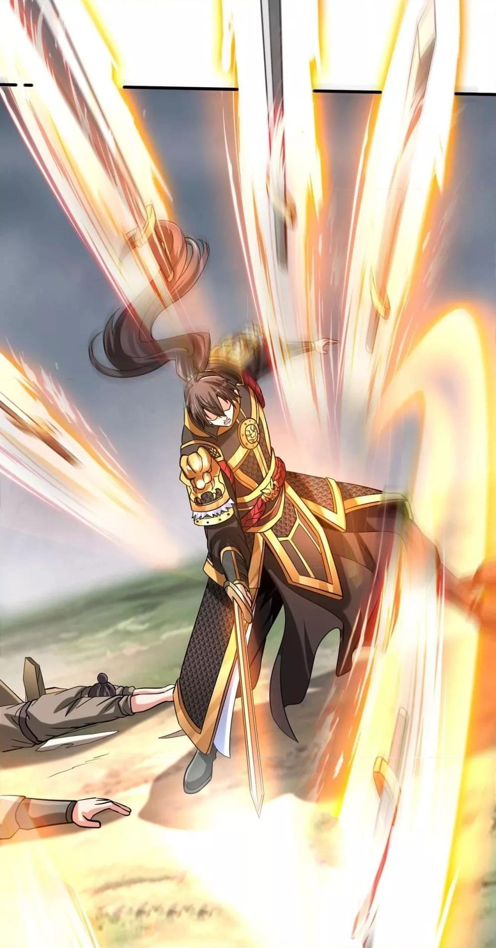 I Kill To Be God เป็นหนึ่งใต้หล้าด้วยระบบสังหารสุดแกร่ง ตอนที่ 118 หน้า 41