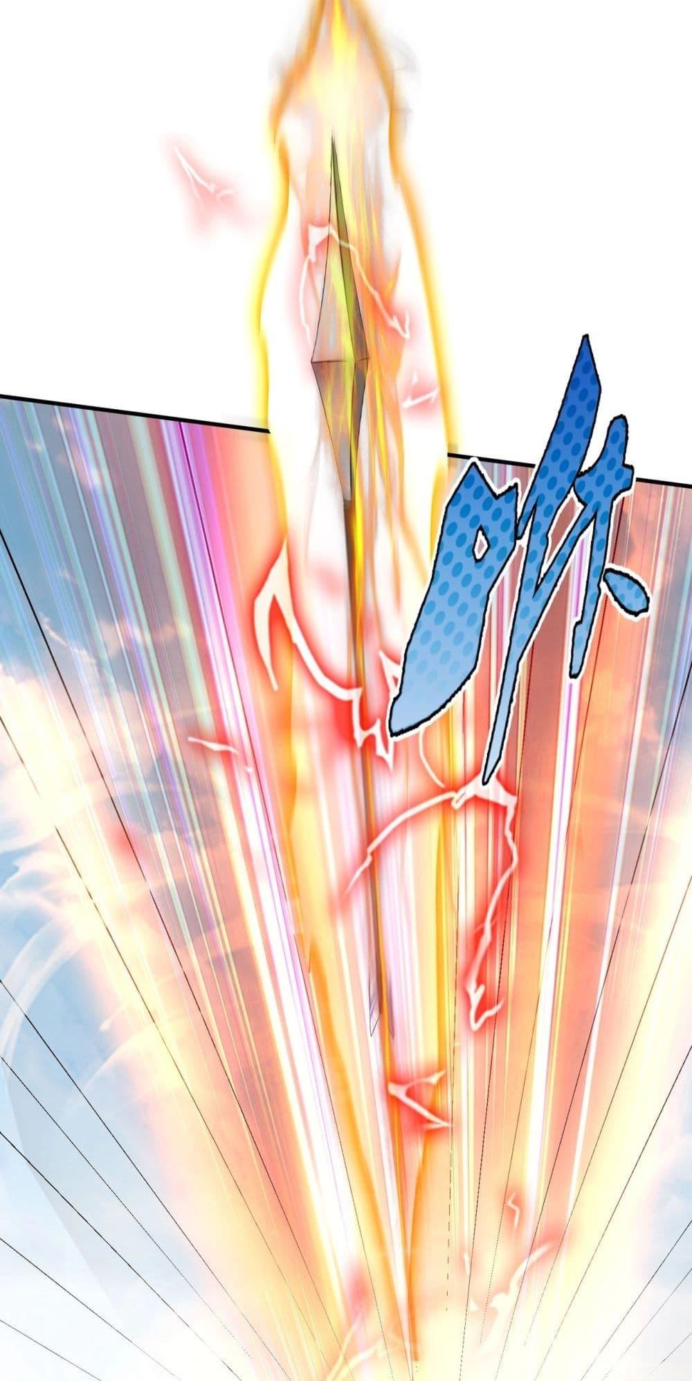 I Kill To Be God เป็นหนึ่งใต้หล้าด้วยระบบสังหารสุดแกร่ง ตอนที่ 123 หน้า 15