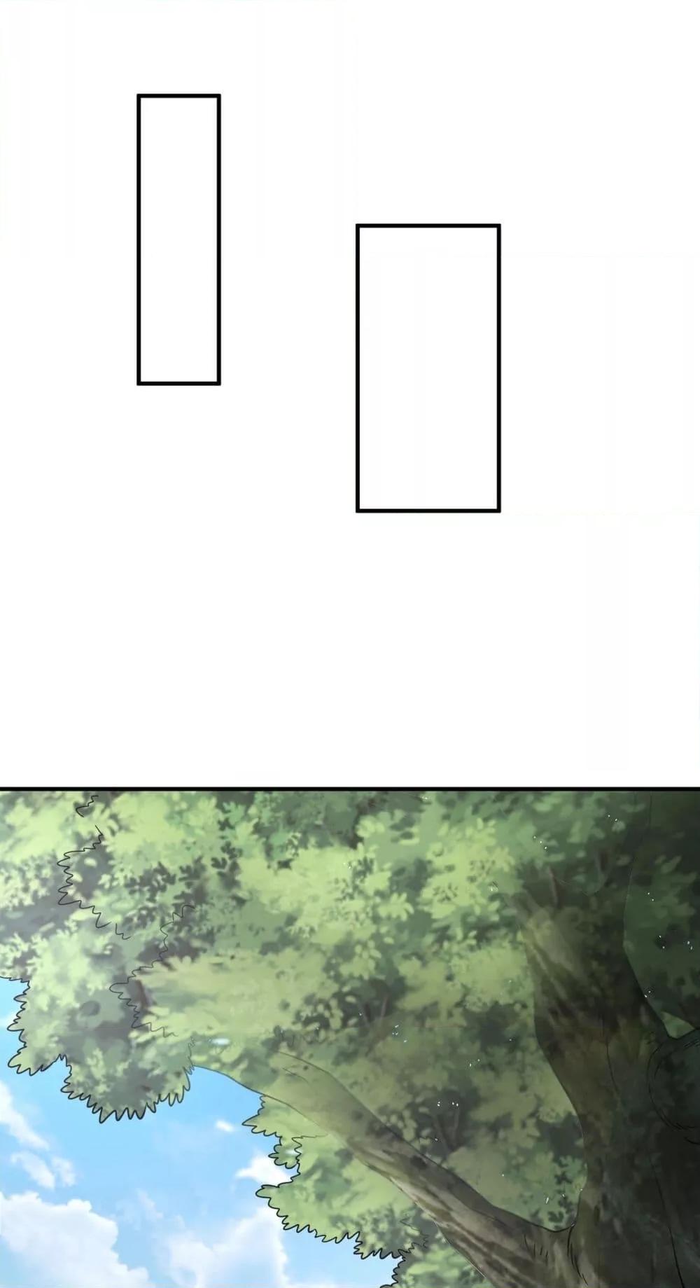 I Kill To Be God เป็นหนึ่งใต้หล้าด้วยระบบสังหารสุดแกร่ง ตอนที่ 125 หน้า 21