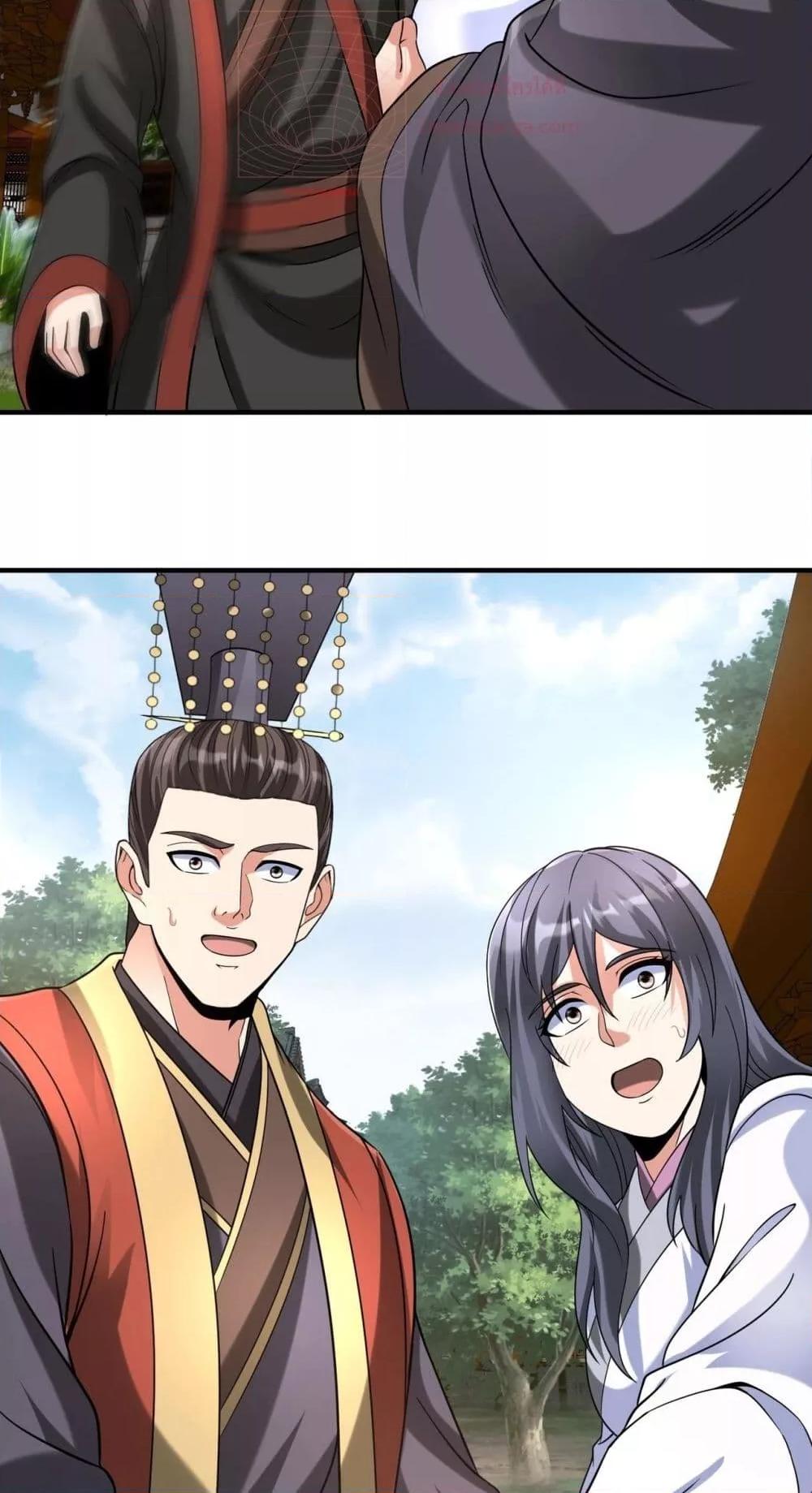 I Kill To Be God เป็นหนึ่งใต้หล้าด้วยระบบสังหารสุดแกร่ง ตอนที่ 125 หน้า 31